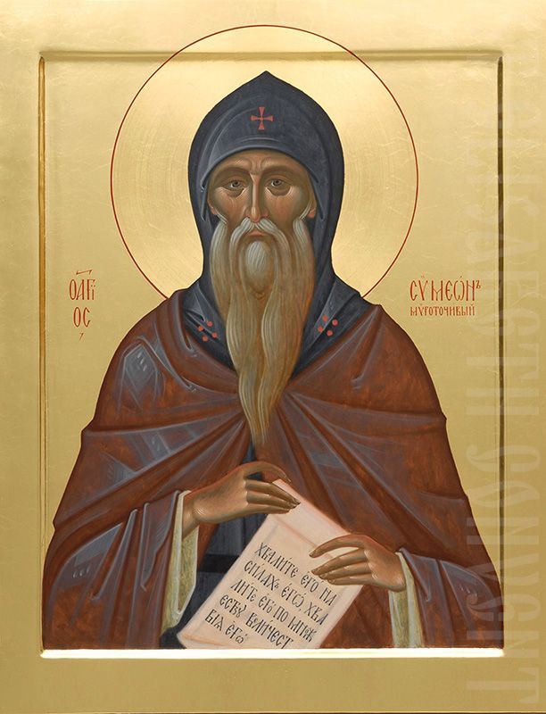 聖シメオンのイコン